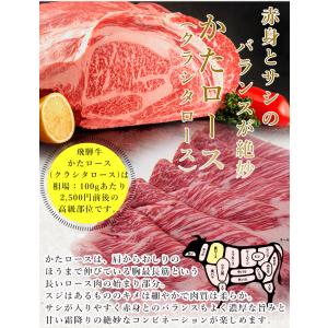 2026 肉 ギフト A4A5等級 飛騨牛 す...の詳細画像5