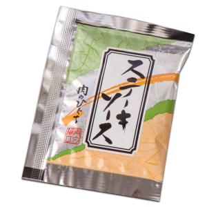 ステーキ ソース ひぐちのステーキソース　20g １袋 お取り寄せ グルメ 小袋 ステーキ 使い切り お弁当 キャンプ バーベキュー BBQ bbq 爆買
