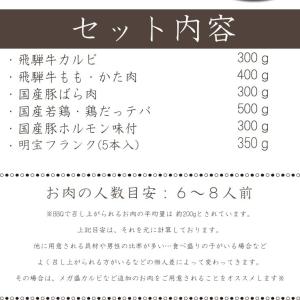 肉 焼肉 牛肉 バーベキューセット 2.1kg...の詳細画像1