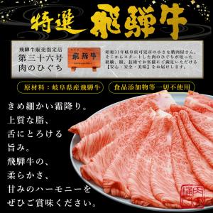飛騨牛 国産豚 焼肉セット 1kg 4人5人前...の詳細画像5