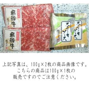 肉 牛肉 焼肉 ステーキ 飛騨牛 もも肉 10...の詳細画像2