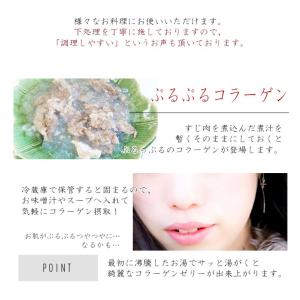 肉 焼肉 飛騨牛 すじ肉 400g 牛肉 牛す...の詳細画像2