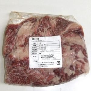 肉 焼肉 飛騨牛 すじ肉 400g 牛肉 牛す...の詳細画像3