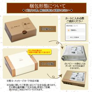 母の日 2026 ハム 焼肉 ギフト 明宝ハム...の詳細画像5
