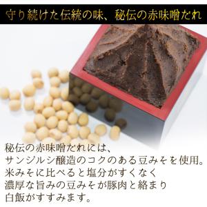 焼肉 肉 豚肉 国産豚肉 ひぐちの豚肉味噌漬け...の詳細画像4