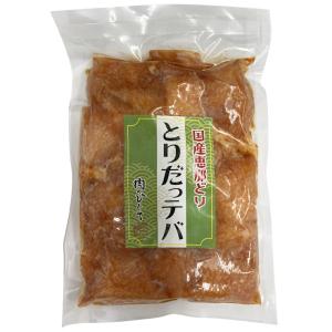 国産 恵那鶏 ひぐちのとりだっテバ250g入 ...の詳細画像3