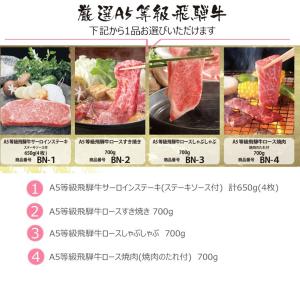 ホワイトデー 2026 カタログギフト 肉 A...の詳細画像1