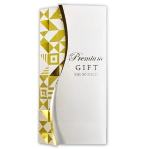 ホワイトデー 2026 カタログギフト 肉 A...の詳細画像2