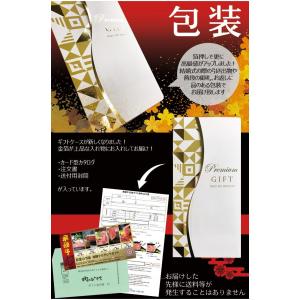 ホワイトデー 2026 カタログギフト 肉 A...の詳細画像4