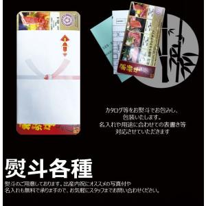 ホワイトデー 2026 カタログギフト 肉 A...の詳細画像5