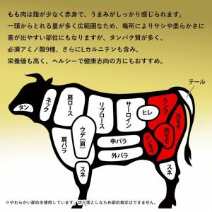 ステーキ 肉 訳あり 牛肉 焼肉 飛騨牛 もも...の詳細画像5
