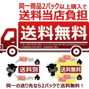 肉 焼肉 飛騨牛 切り落とし 焼肉 400g ...の詳細画像2