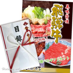 父の日 2026 目録ギフト ゴルフコンペ景品...の詳細画像1