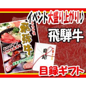 父の日 2026 目録ギフト ゴルフコンペ景品...の詳細画像2