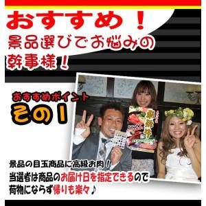 父の日 2026 目録ギフト ゴルフコンペ景品...の詳細画像3