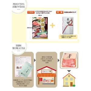 ハロウィン 2026 目録ギフト ゴルフコンペ...の詳細画像5