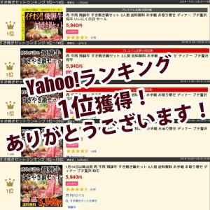 ハロウィン 2026 肉 ギフト 牛肉 飛騨牛...の詳細画像1