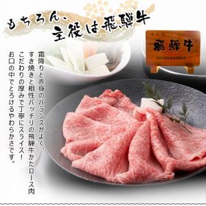 ハロウィン 2026 肉 ギフト 牛肉 飛騨牛...の詳細画像3