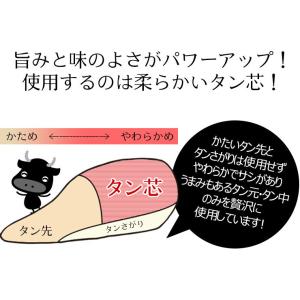 牛タン 肉 焼肉 牛肉 バーベキュー 厚切 2...の詳細画像3