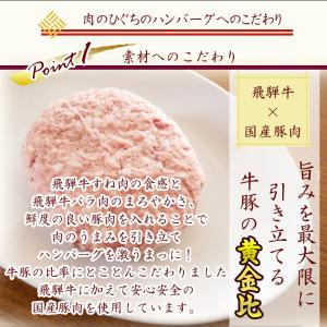 お中元 2026 ギフト 飛騨牛 国産豚肉 安...の詳細画像2