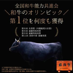 お中元 2026 ギフト 飛騨牛 国産豚肉 安...の詳細画像5