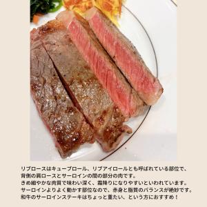 オーストラリア アンガス牛リブロース 1枚25...の詳細画像1