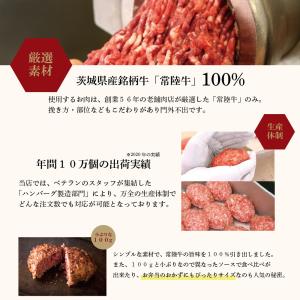 内祝い 肉 お返し お中元 ギフト 暑中見舞い...の詳細画像2