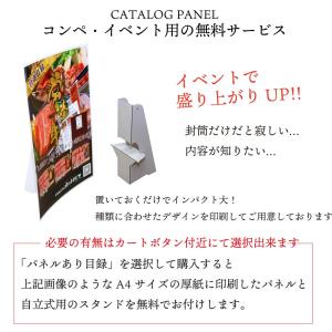 カタログギフト グルメ 肉 選べる 7000円...の詳細画像5