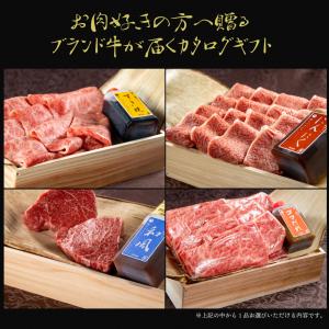カタログギフト 肉 グルメ 内祝い お返し 選...の詳細画像1