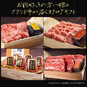カタログギフト 肉 グルメ 内祝い お返し 選...の詳細画像1