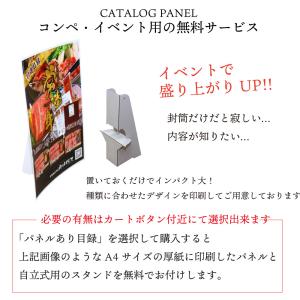カタログギフト 肉 グルメ 内祝い お返し 選...の詳細画像5