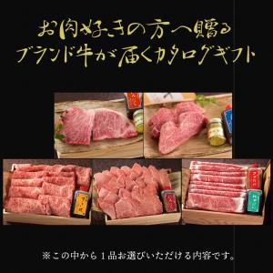 カタログギフト お歳暮 2026 冬ギフト グ...の詳細画像1