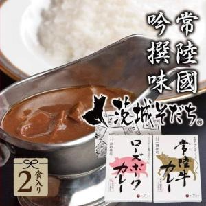 スパイス香る牛すじカレー : 産直お取り寄せNセレクト Yahoo!店 - 通販