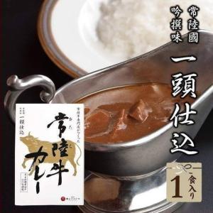 スパイス香る牛すじカレー : 産直お取り寄せNセレクト Yahoo!店 - 通販