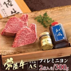 日本酒 ギフト お祝い 古酒 昭和43年 1968年 熟成 三重の寒梅 琥珀尊