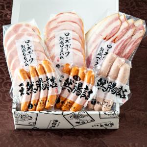 ハム ギフト 敬老の日 食べ物 プレゼント 内...の詳細画像2
