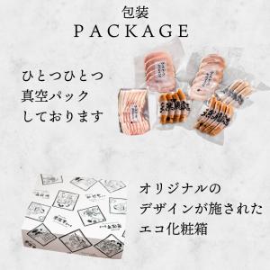 ハム ギフト 敬老の日 食べ物 プレゼント 内...の詳細画像3