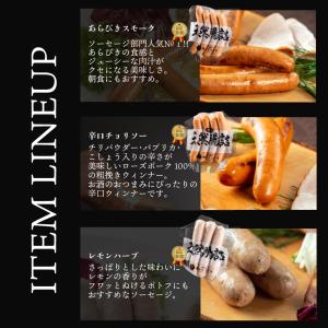 ハム ギフト 敬老の日 食べ物 プレゼント 内...の詳細画像4