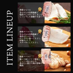 ハム ギフト 敬老の日 食べ物 プレゼント 内...の詳細画像5