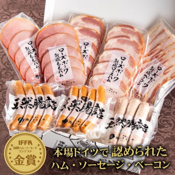 お歳暮 ハム ギフト 肉 2025 詰め合わせ セット 御歳暮 結婚 出産 内祝い お返し おつまみ...