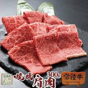 肉 BBQ 牛肉 焼肉 A5 黒毛和牛 常陸牛 肩肉 バーベキュー 肉 ご自宅｜nikunoiijima