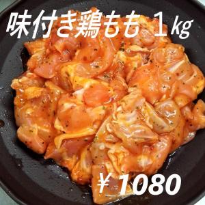 鶏肉みたいな味