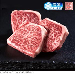 肉の万世  黒毛和牛 霜降ステーキ 《150g × 2枚》入り｜nikunomansei