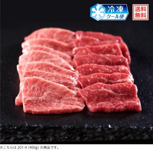 肉の万世  黒毛和牛 焼肉セット 《肩肉・もも肉　500g》入り