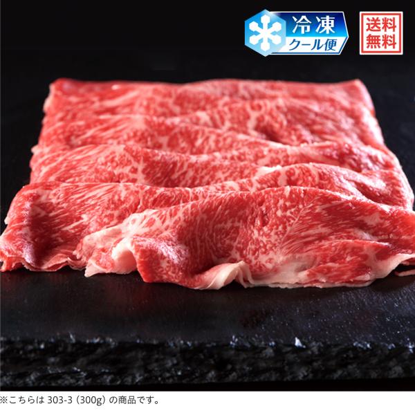 肉の万世  黒毛和牛 特選しゃぶしゃぶセット 《特選ヒレ下ロース肉 400g》入り