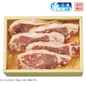 【送料込】国産豚肉 みそ漬け《80g×10枚》入り｜nikunomansei