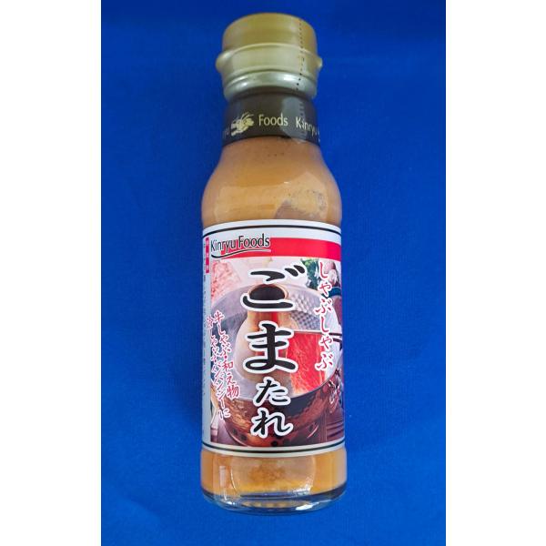 しゃぶしゃぶごまたれ　195g