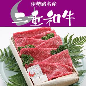 和牛 ギフト 伊勢路名産 Ａ４ 三重県産 黒毛和牛めす （上） すき焼き 1000g 木箱入1kg ...