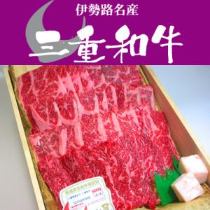 和牛 ギフト 伊勢路名産 Ａ４ 三重県産 黒毛和牛めす （上） カルビ 焼肉 1000g（1kg） ...