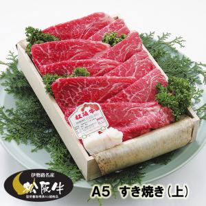 松阪牛 ギフト A5 (上) すき焼き 800g 当日加工 ...